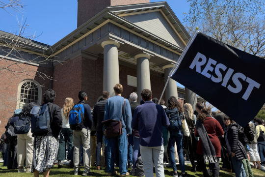 Χάρβαρντ πανεπιστήμιο
